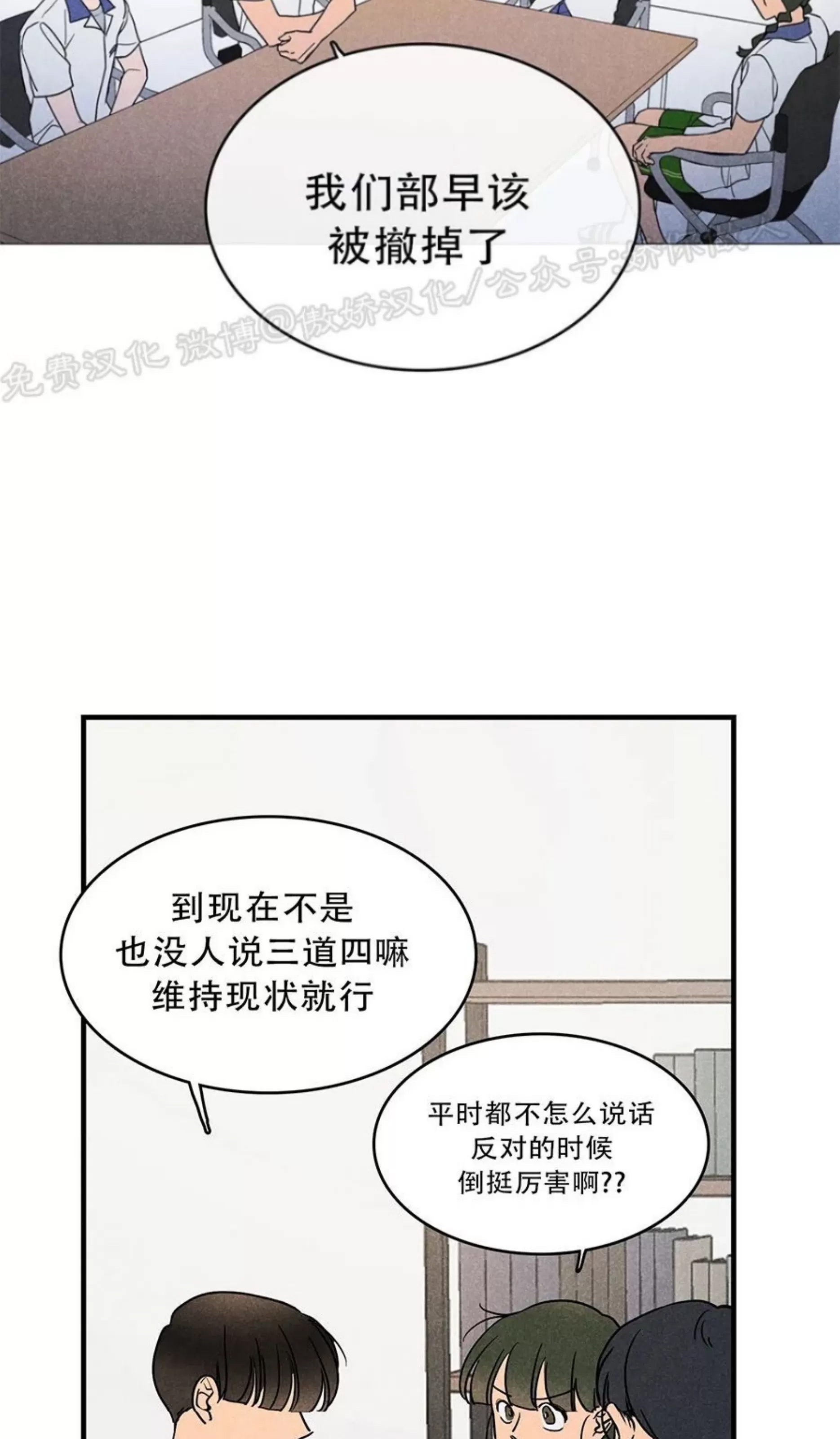 第 52 页