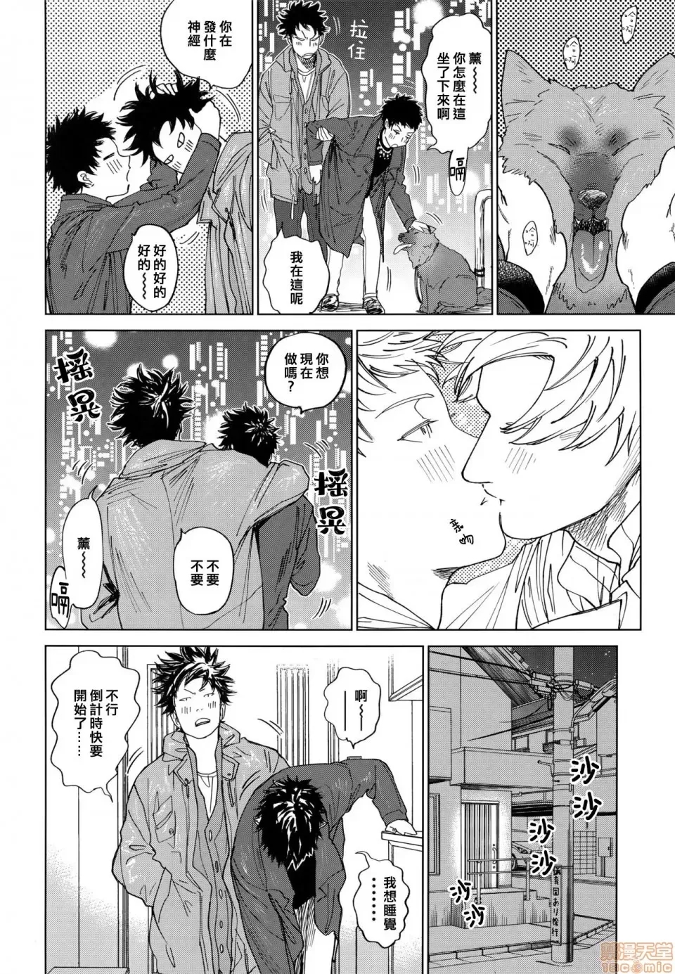 第 35 页