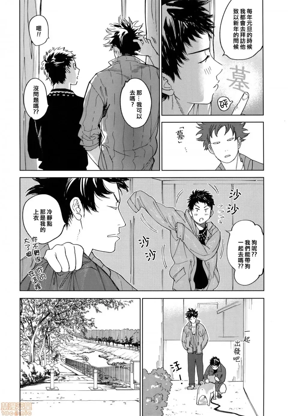 第 41 页