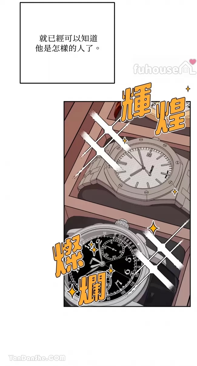 第 69 页