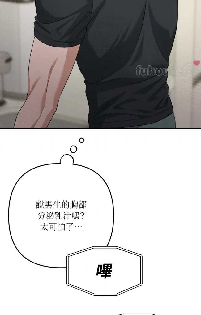 第 98 页