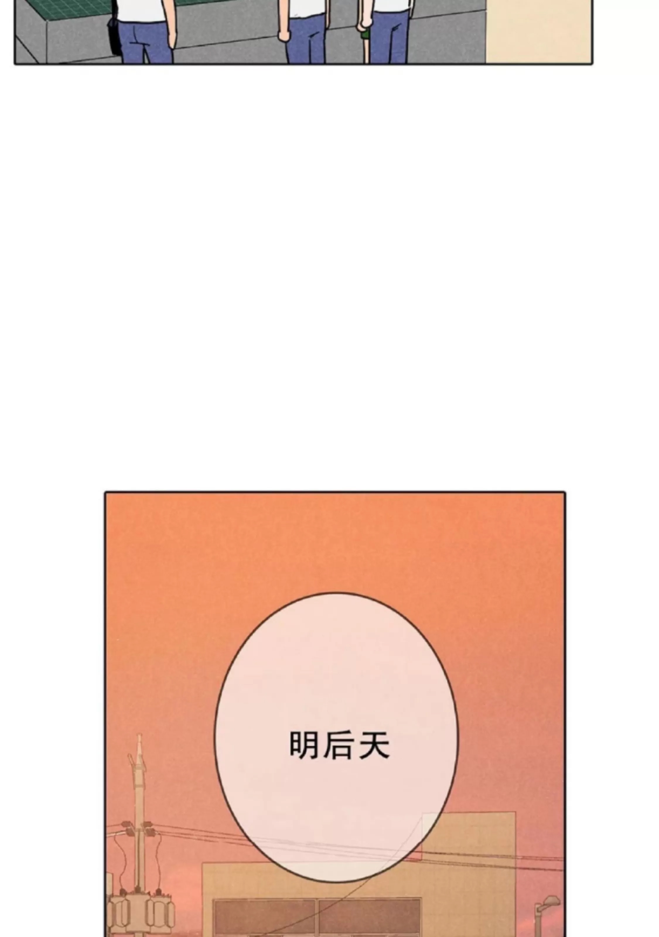 第 43 页