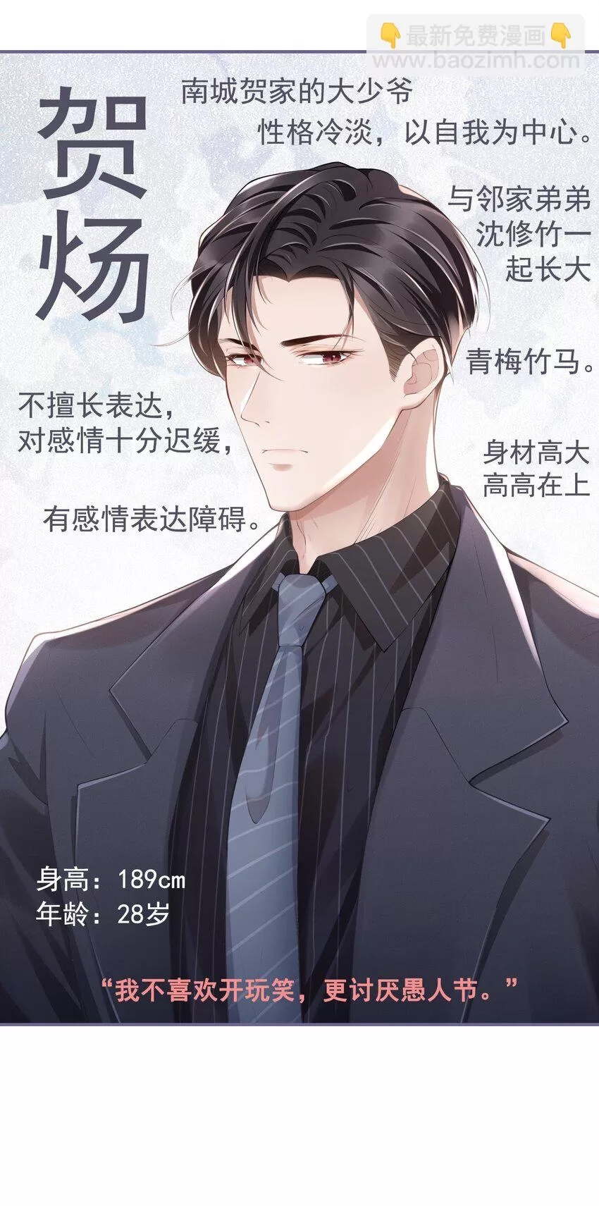 第 48 页