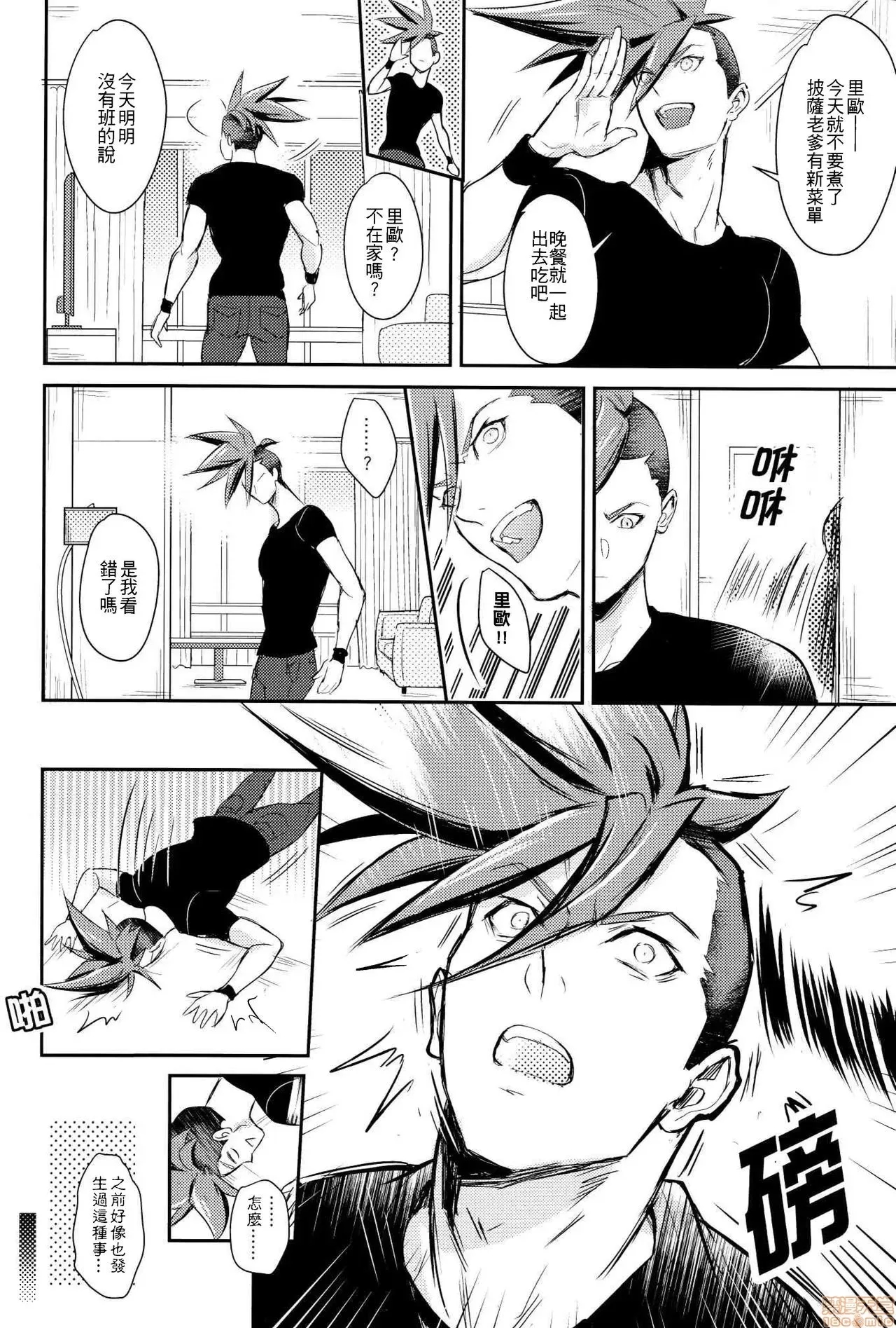 第 29 页