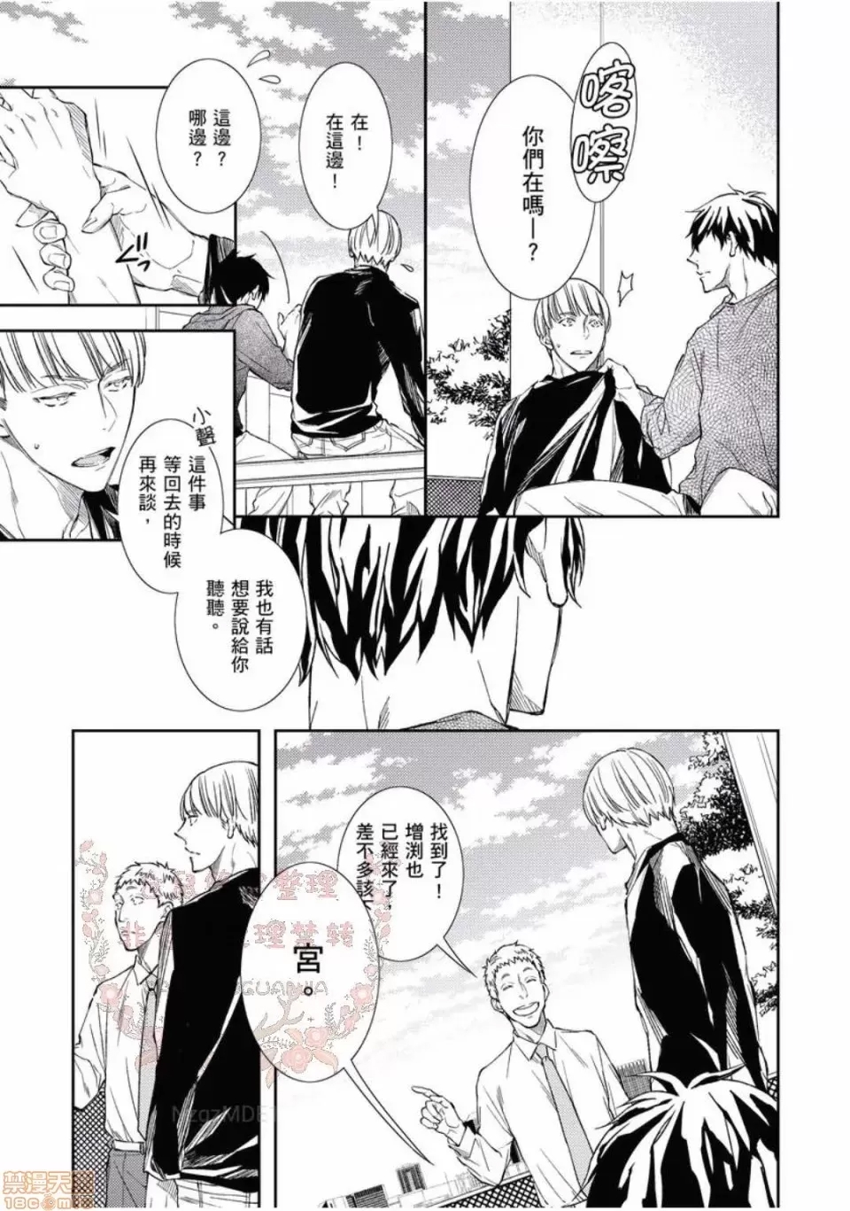 第 92 页