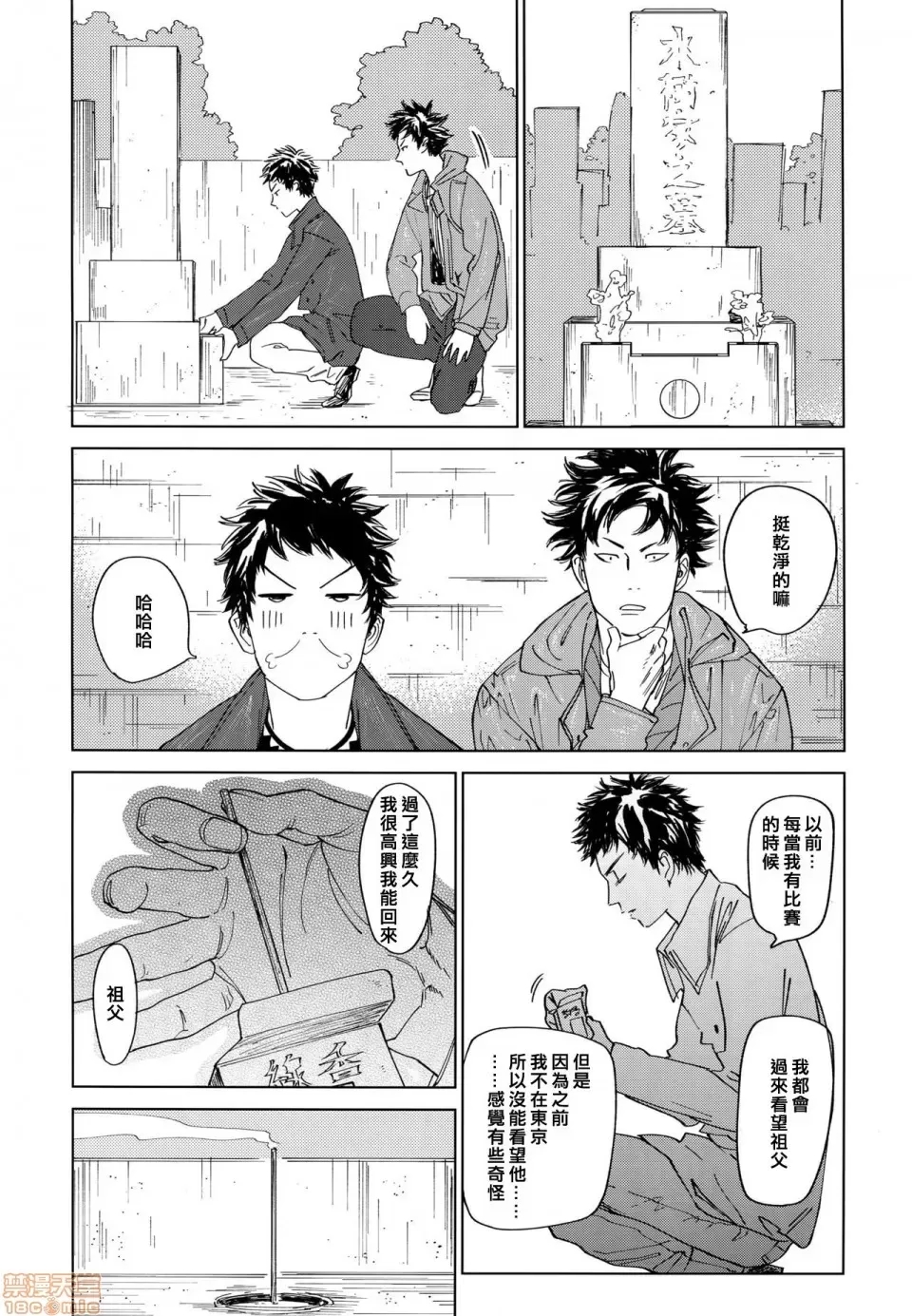 第 43 页