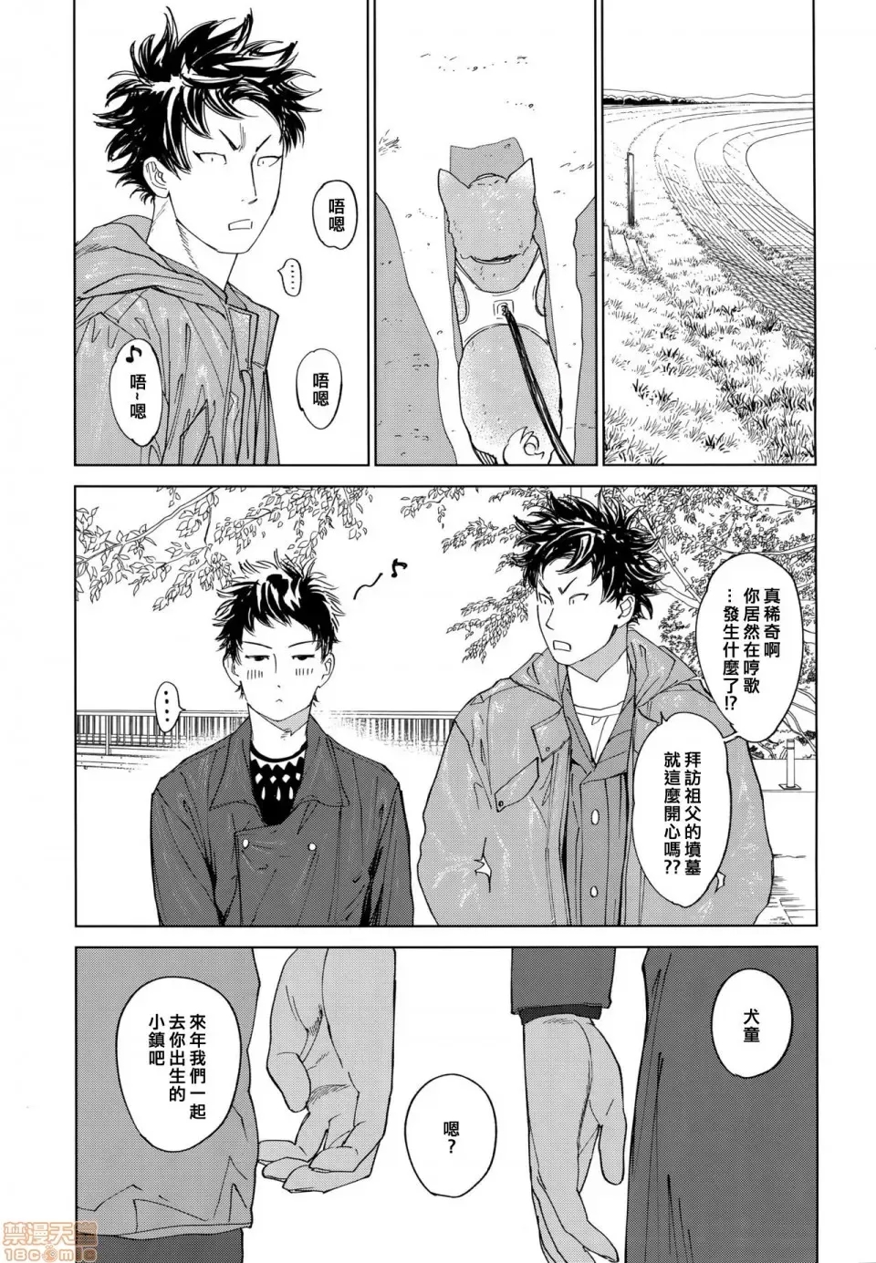 第 46 页