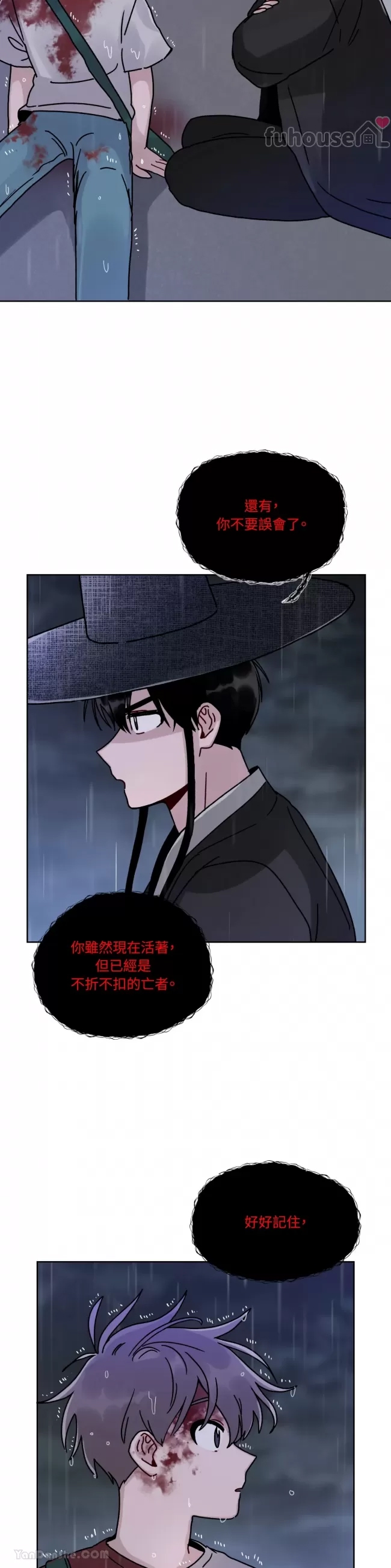 第 47 页