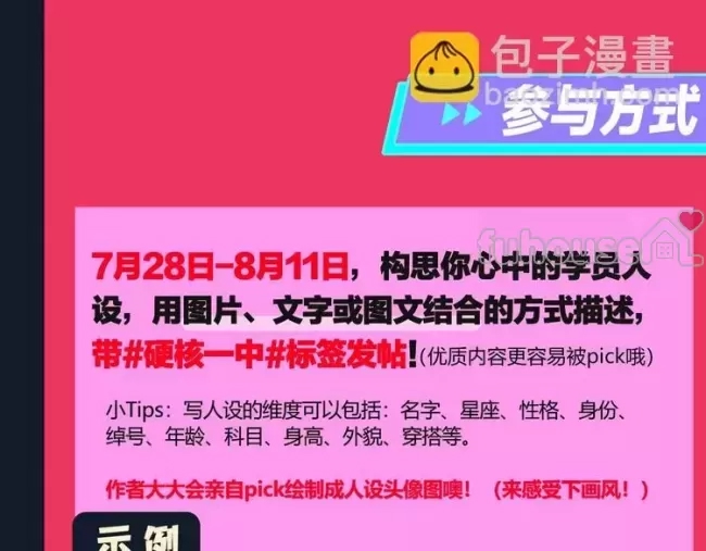 第 87 页