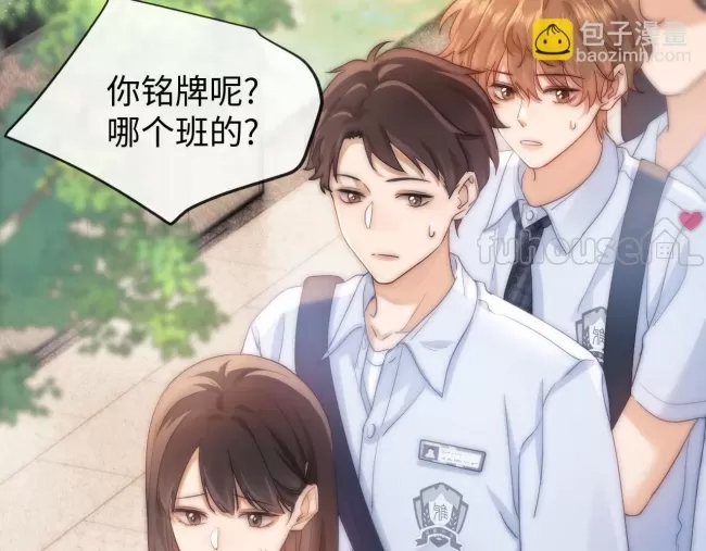第 88 页