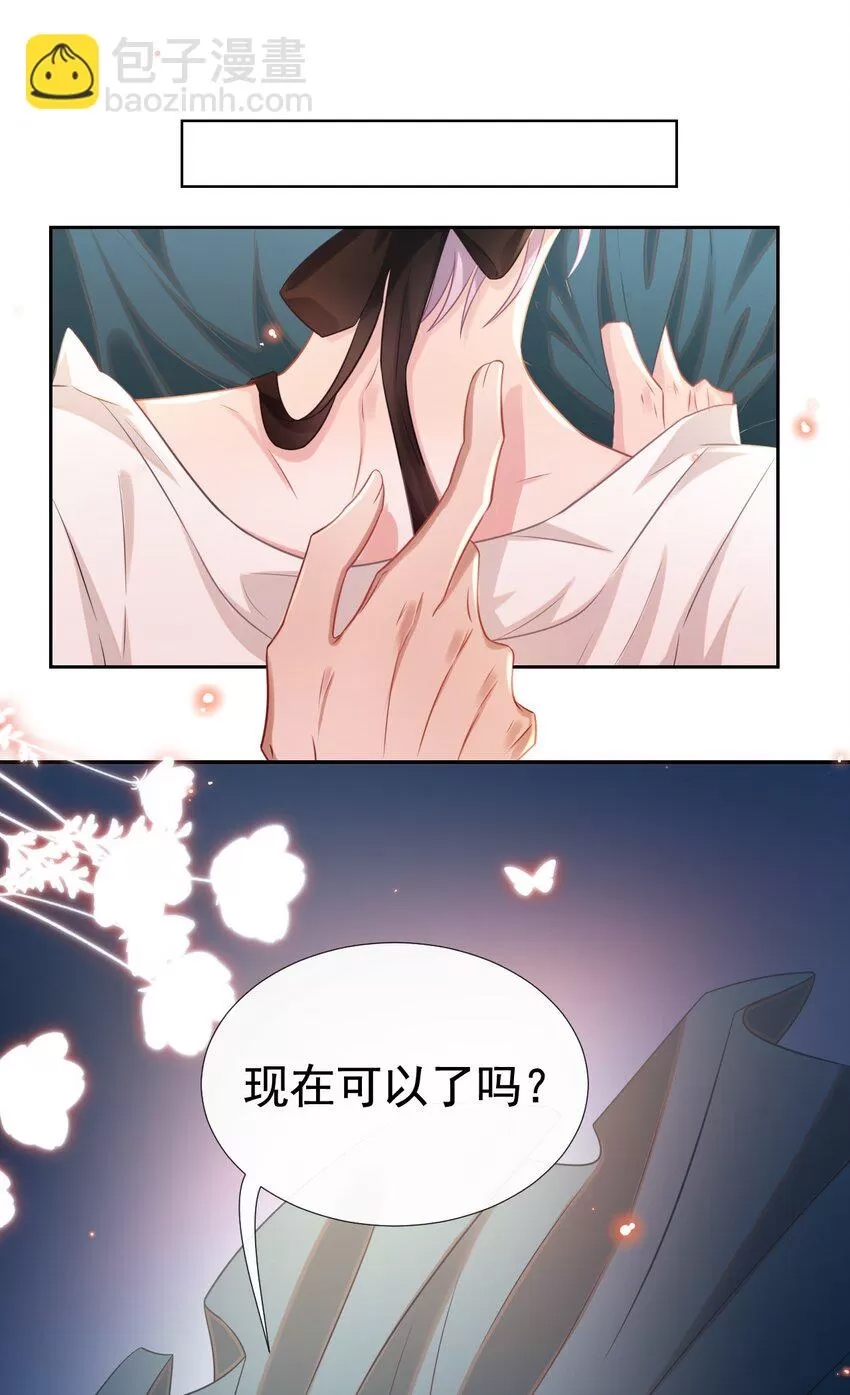 第 39 页