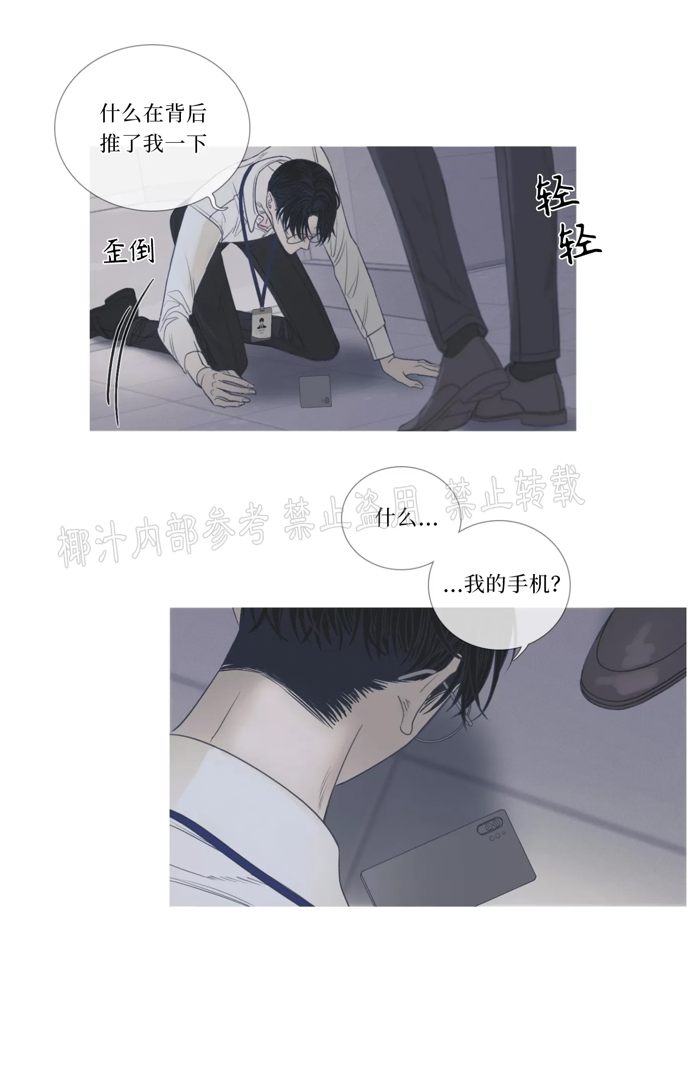 第 34 页