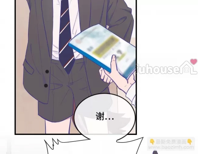 第 73 页