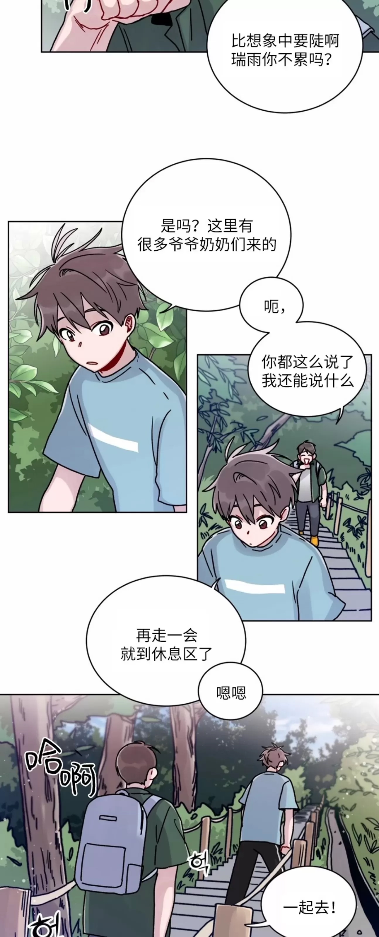 第 30 页