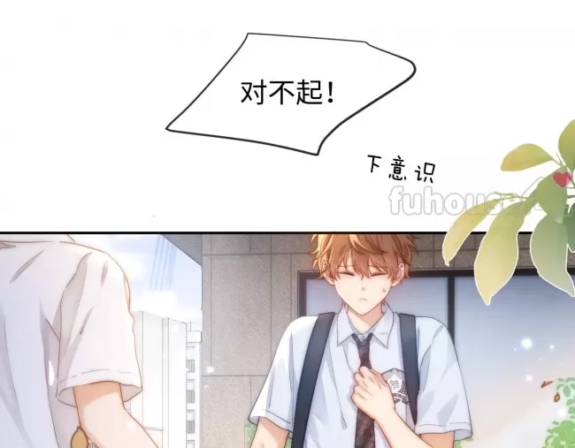 第 99 页