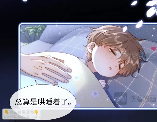 第 58 页