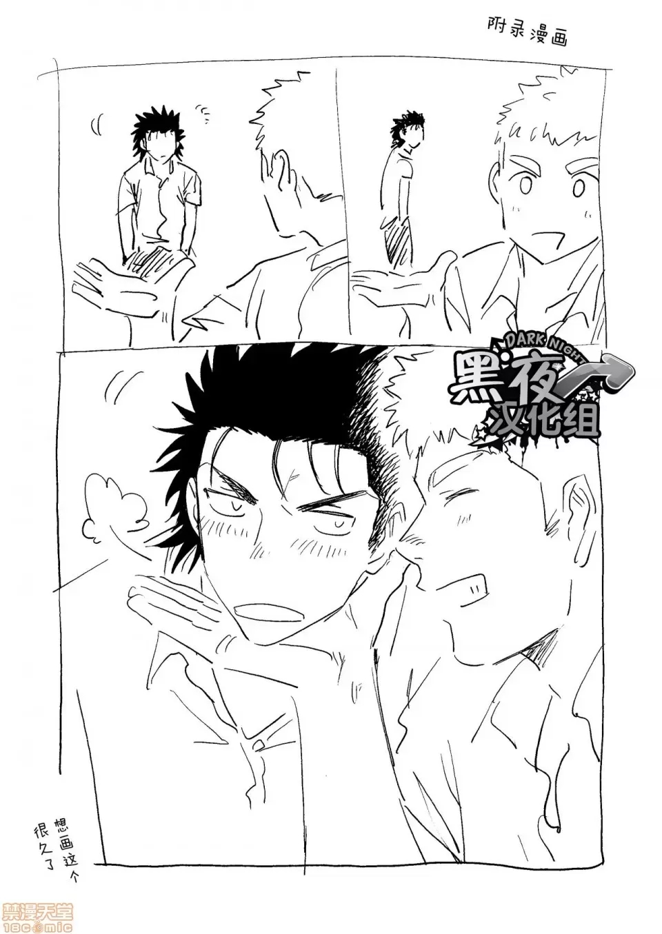 第 78 页
