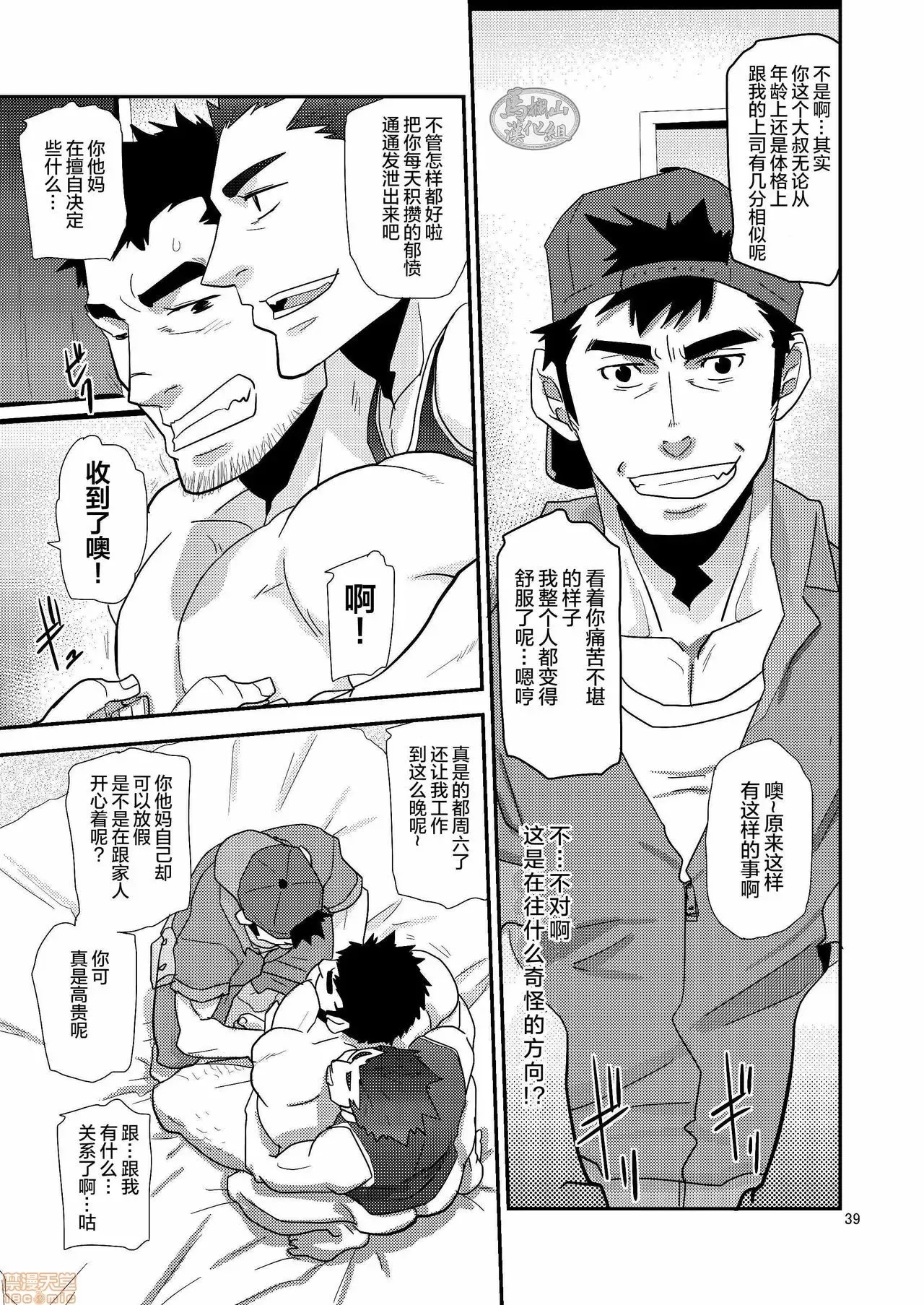 第 39 页