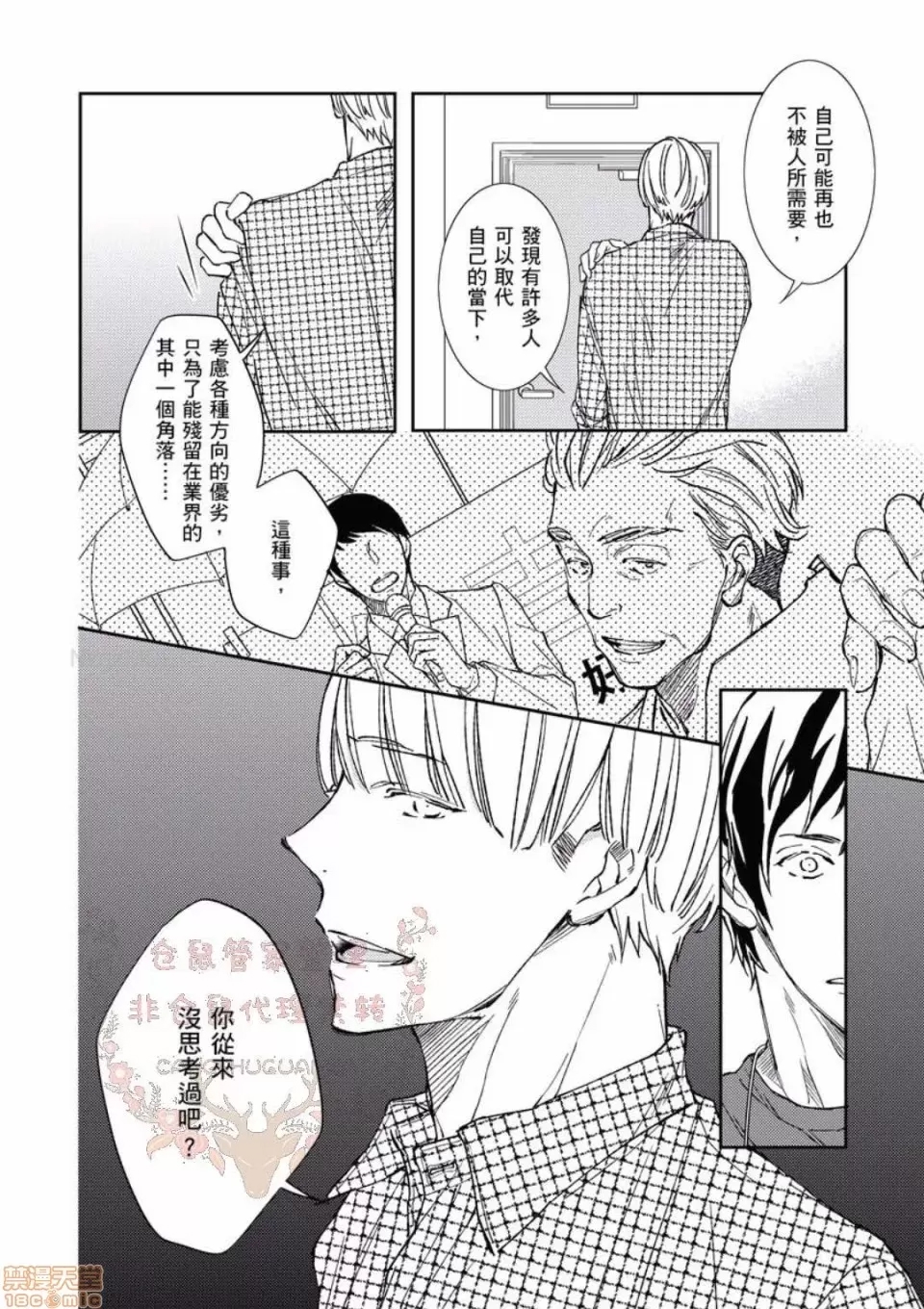 第 156 页