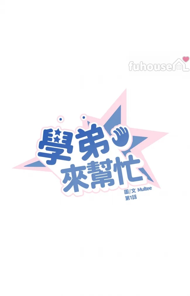 第 45 页