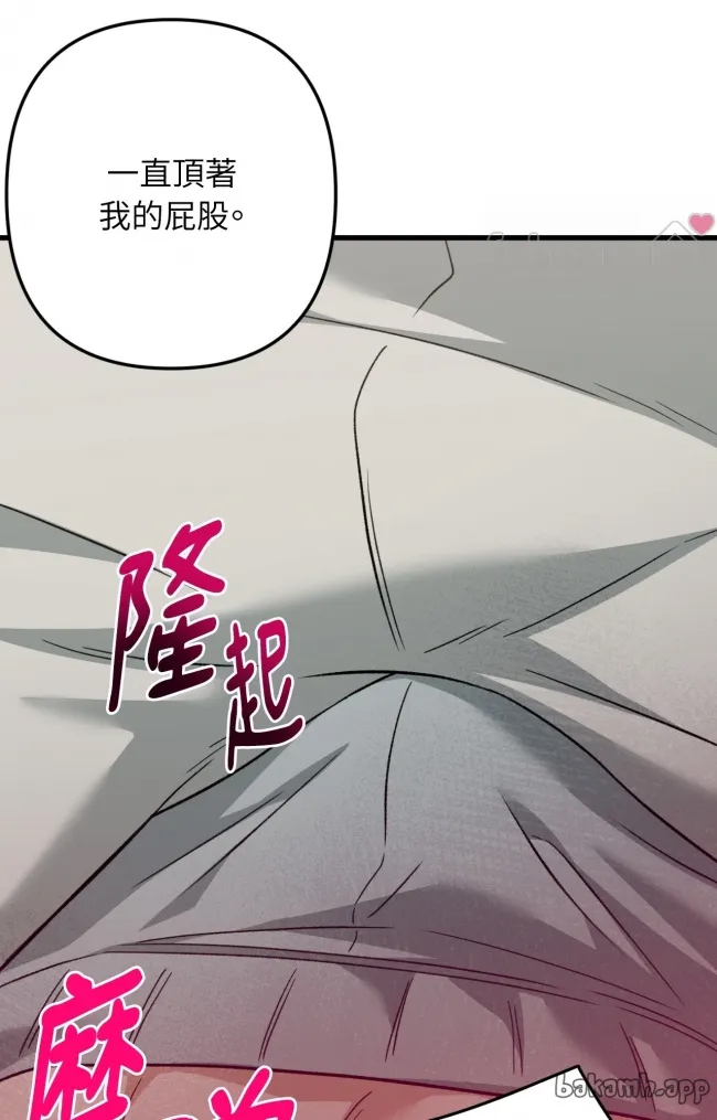 第 111 页