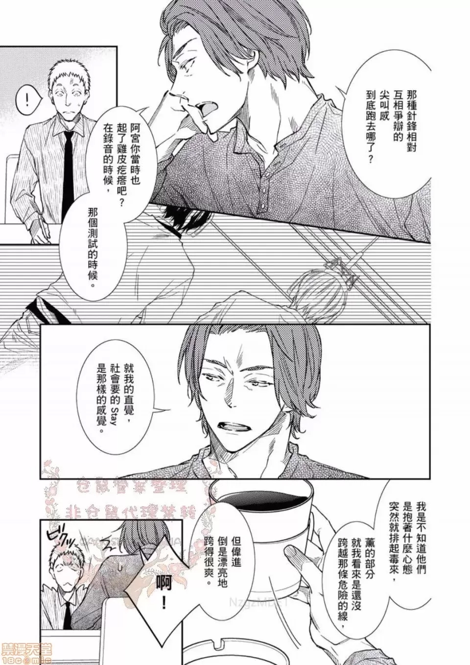 第 45 页