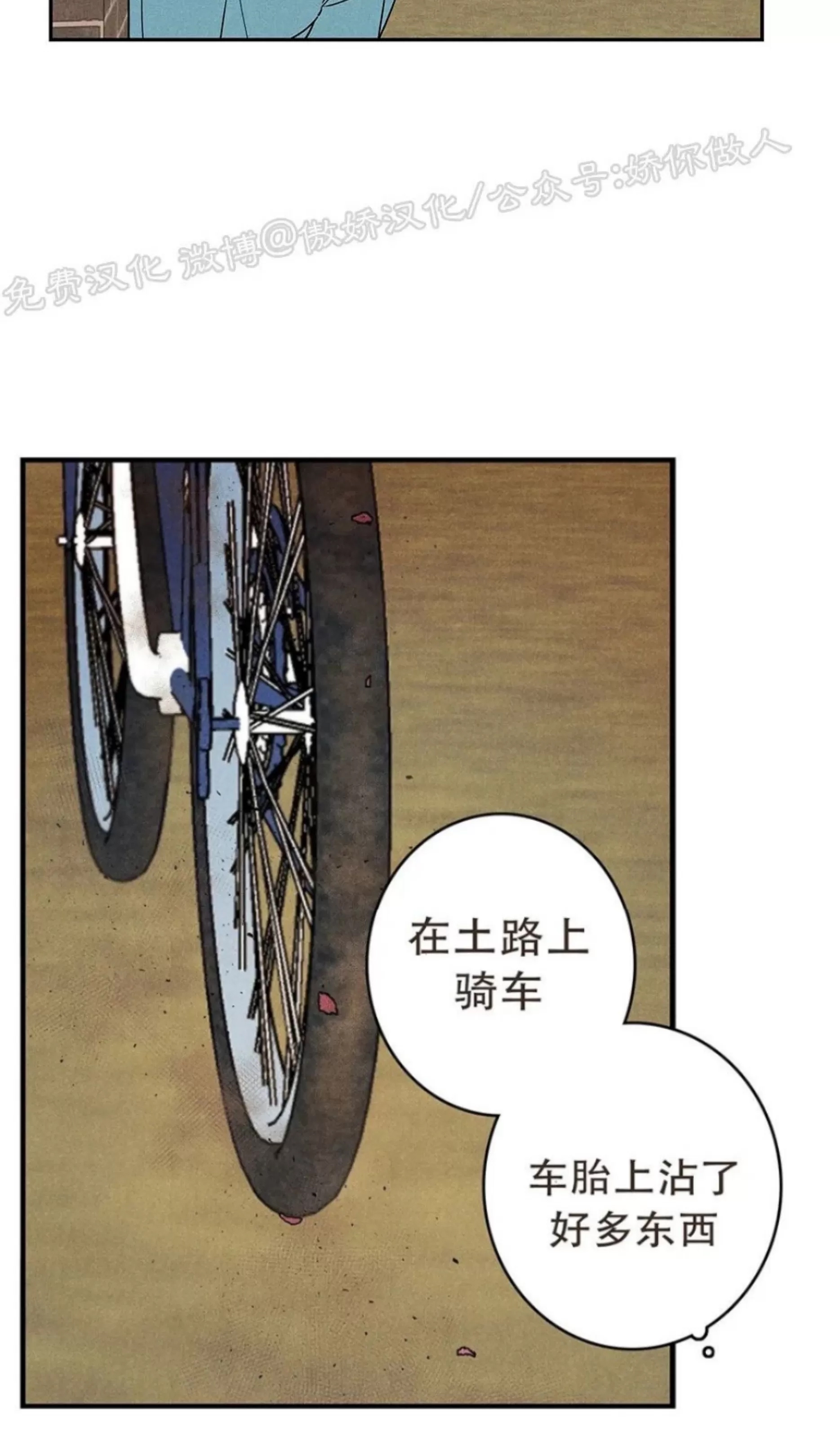 第 67 页