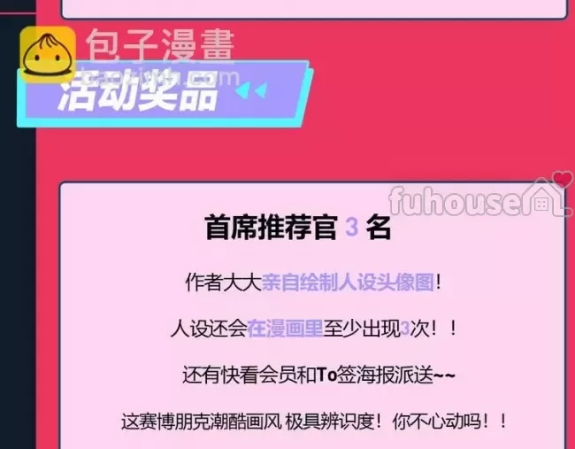 第 89 页