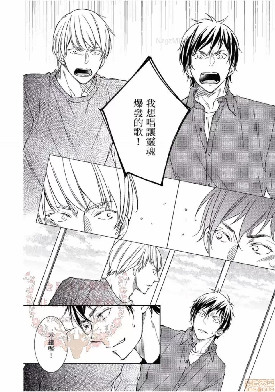 第 21 页