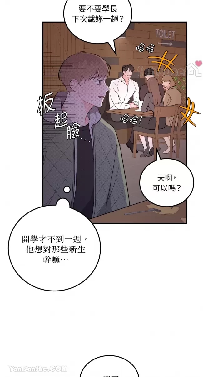 第 83 页