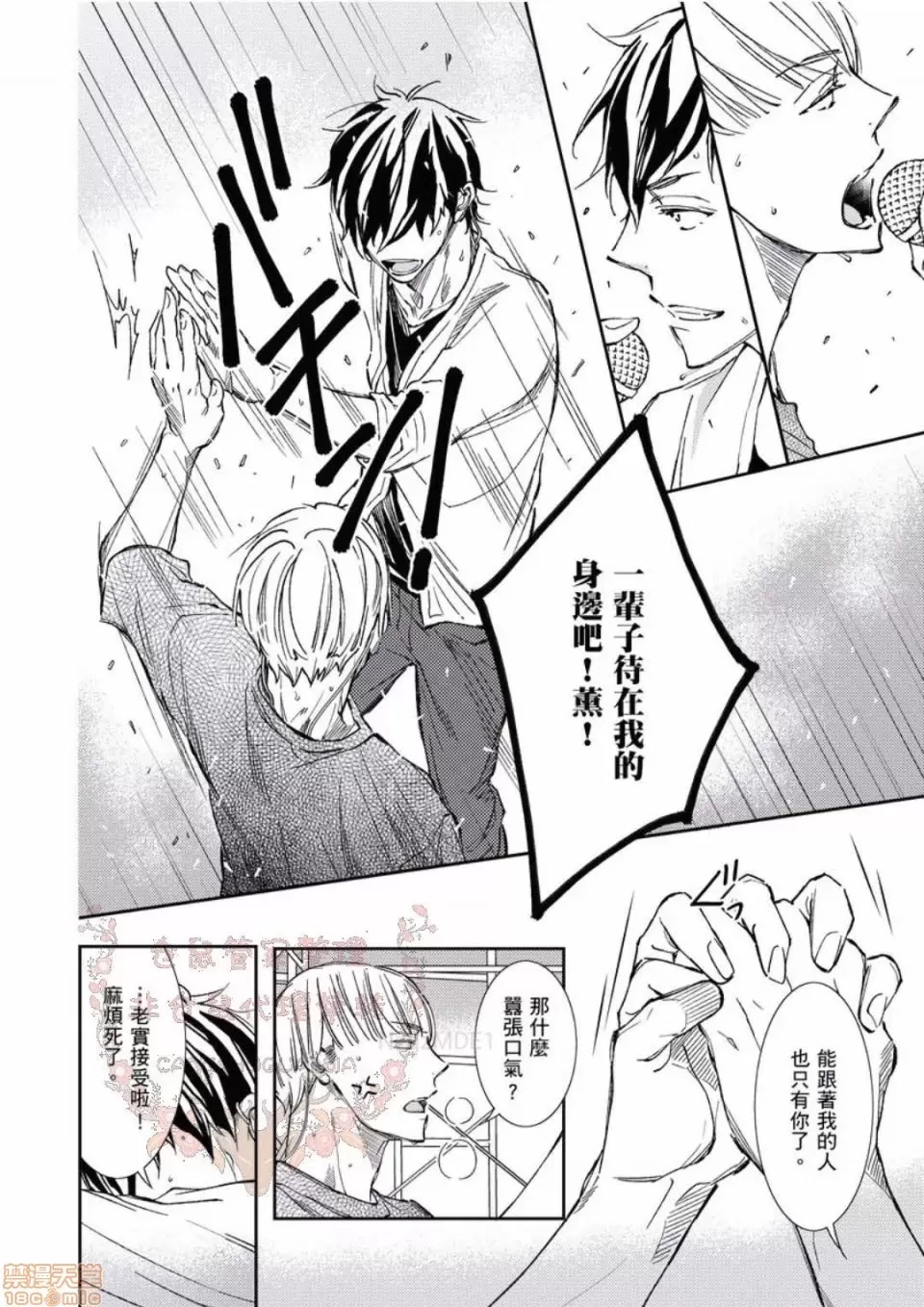 第 173 页