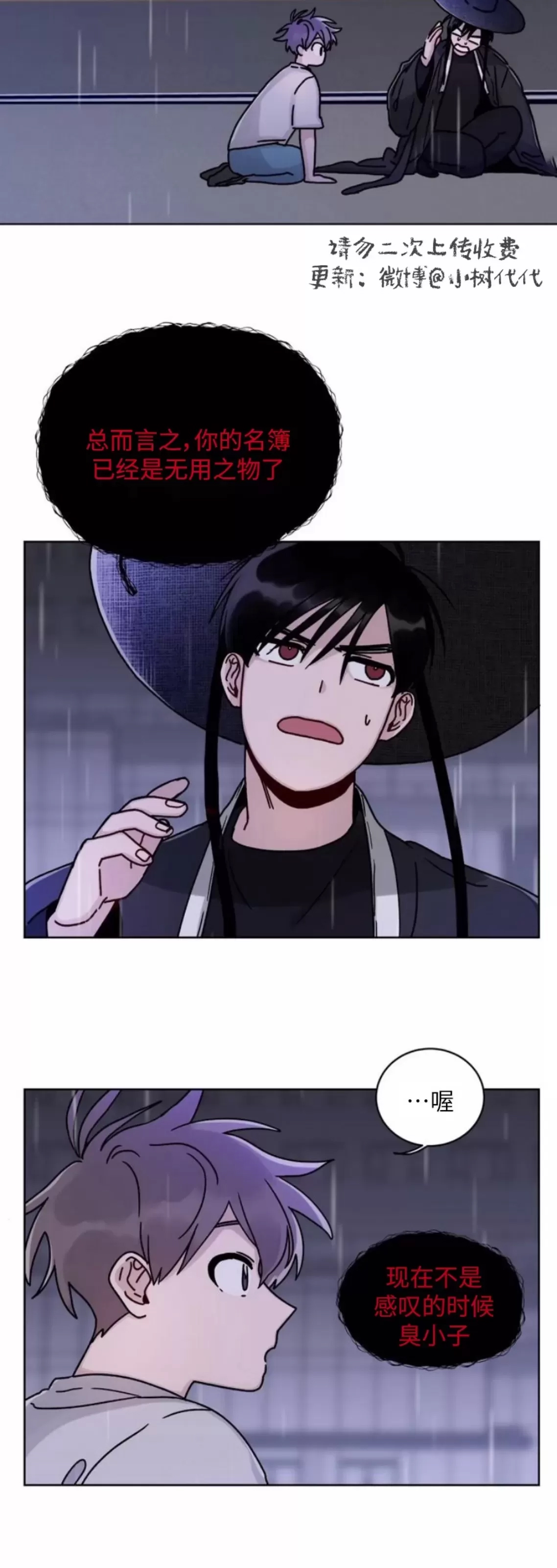 第 57 页