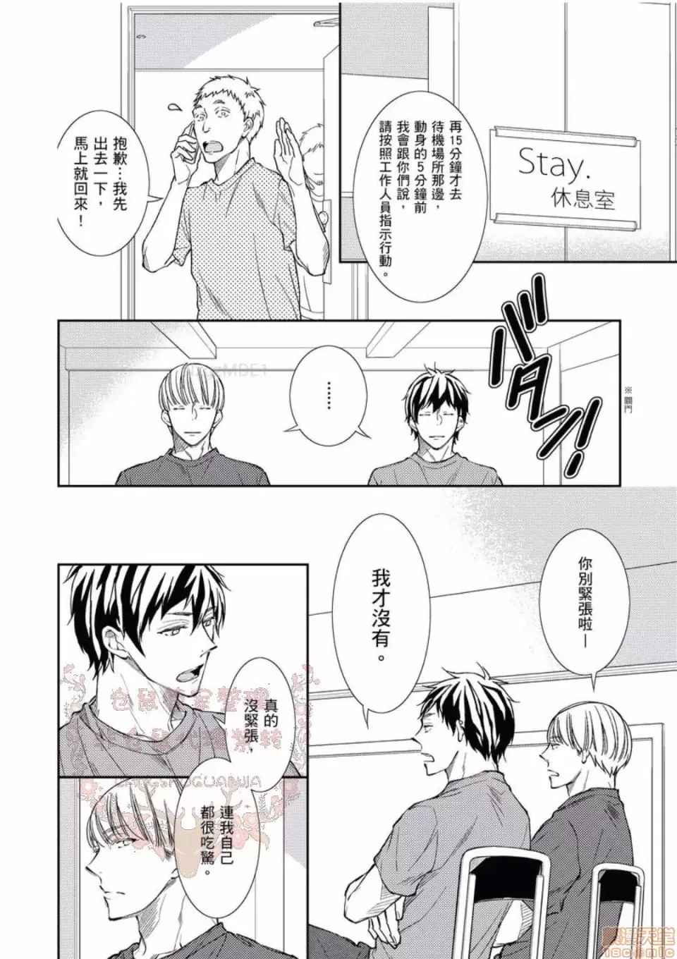 第 109 页
