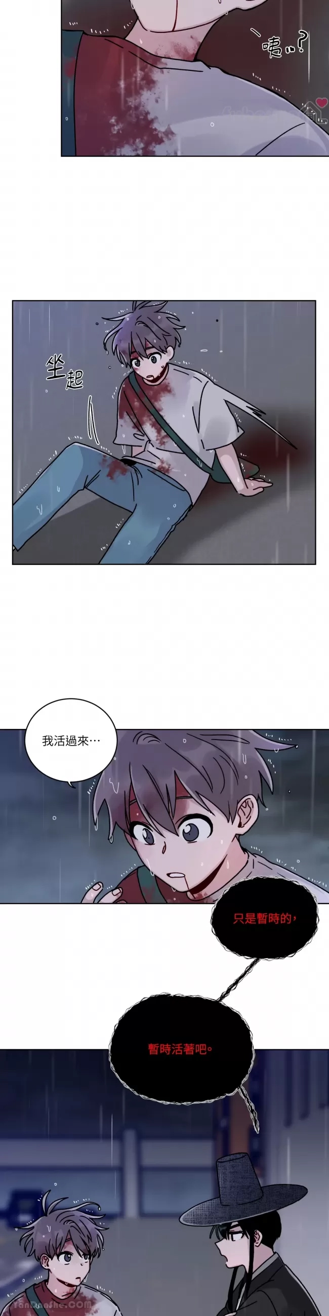 第 46 页