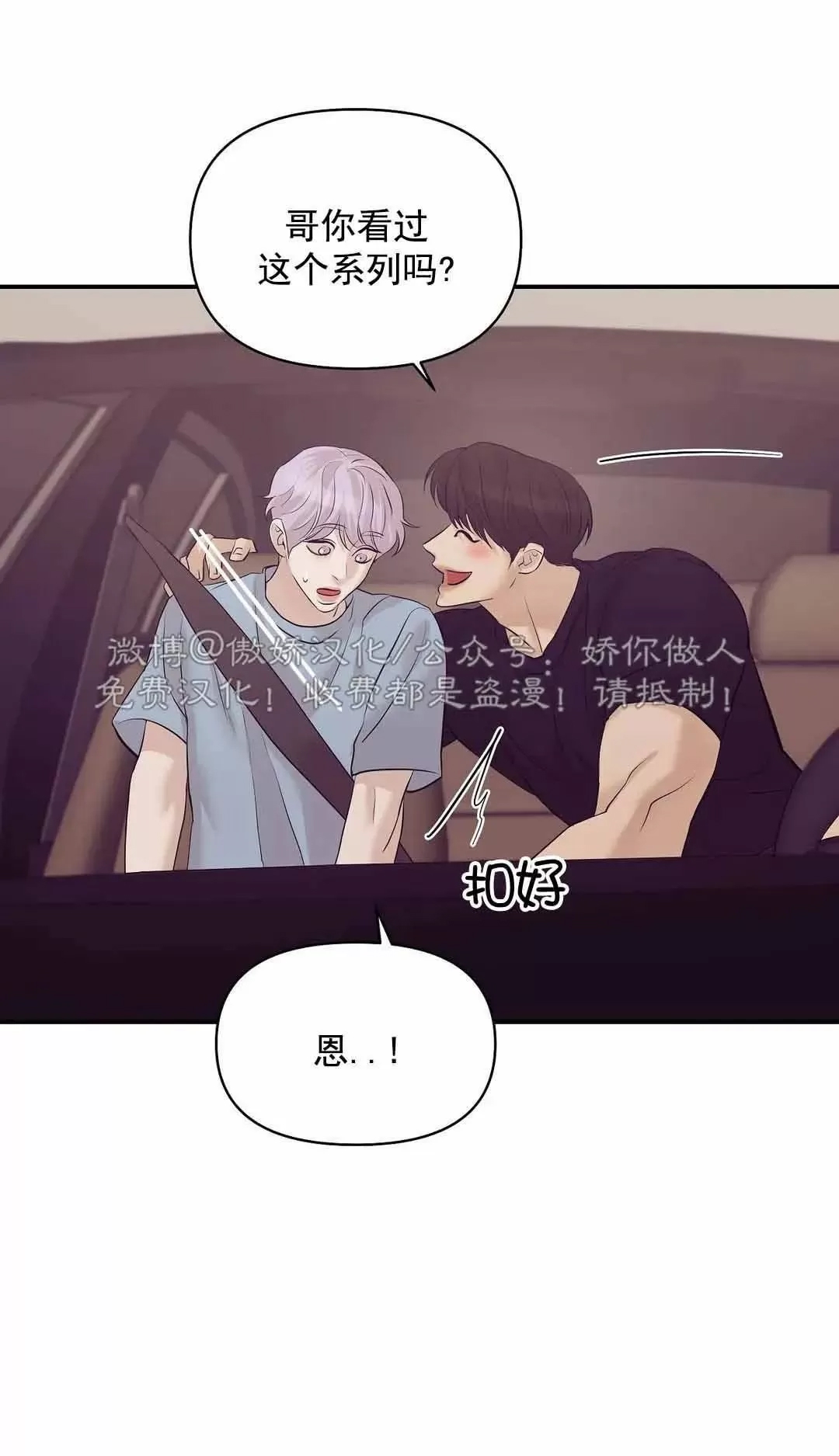 第 55 页