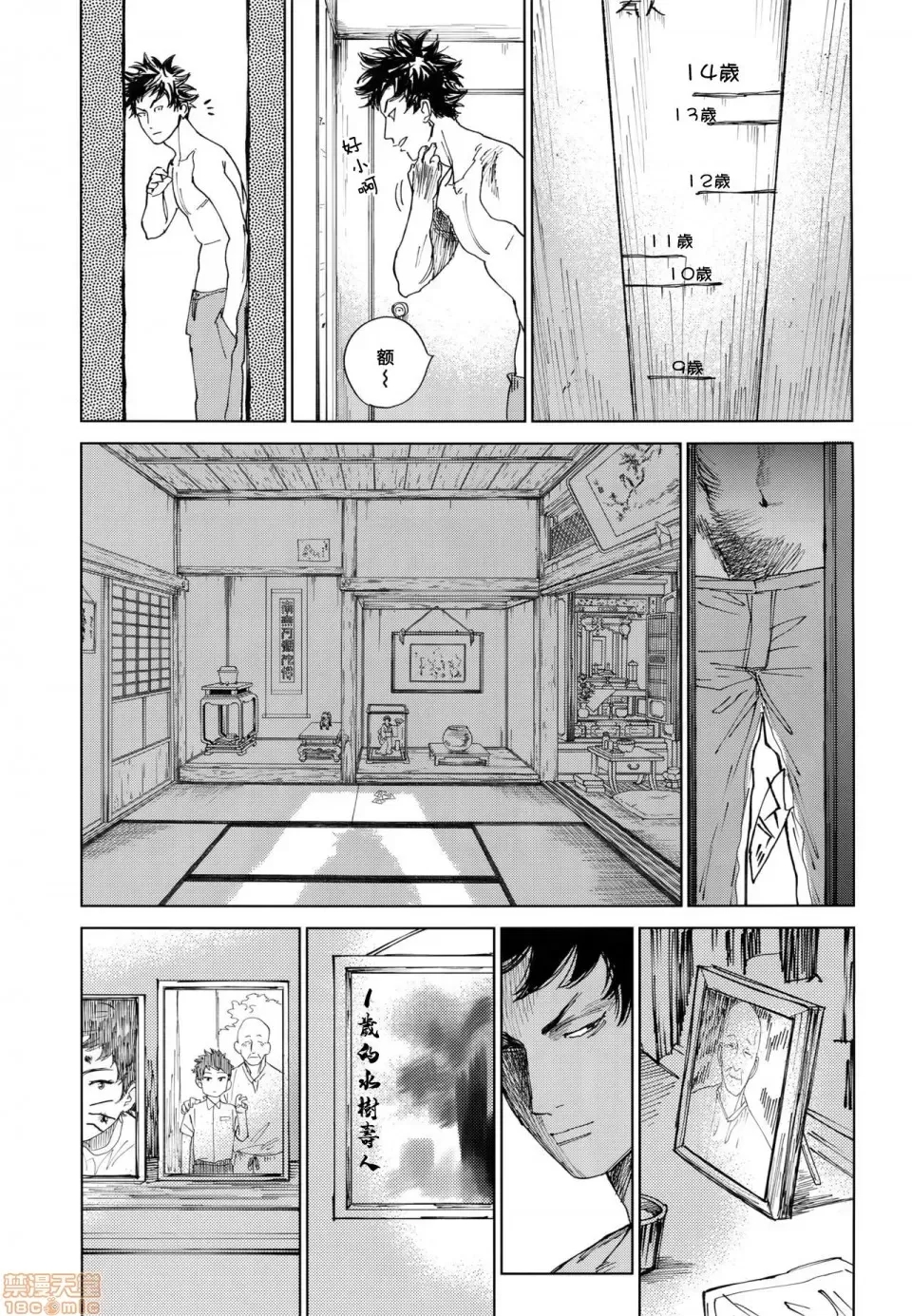 第 26 页