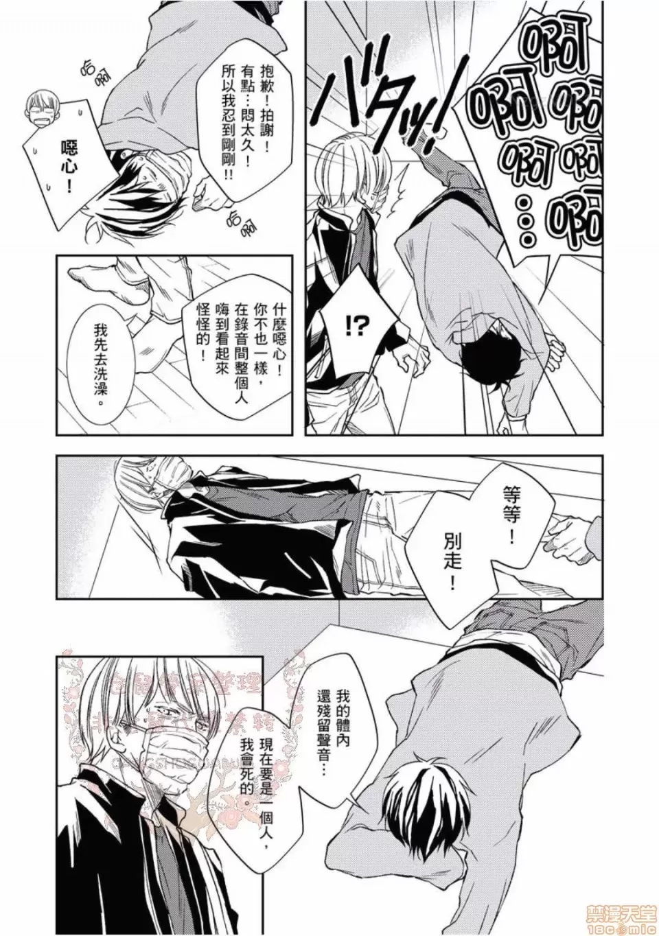 第 34 页