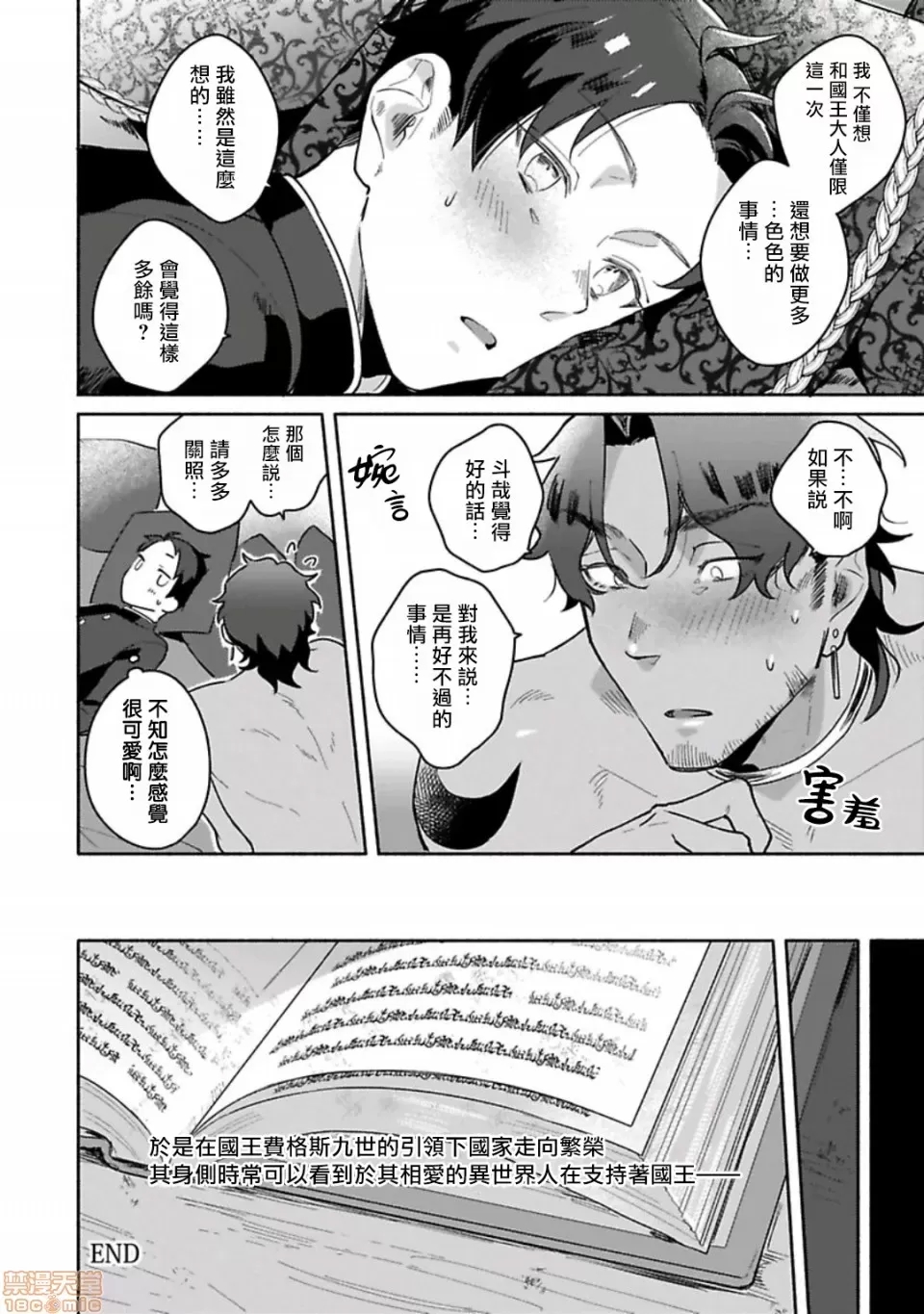 第 26 页