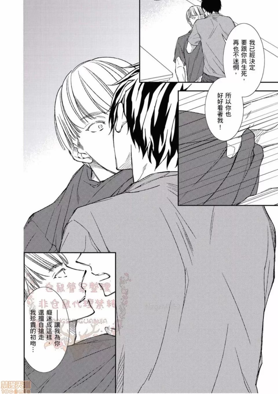 第 113 页