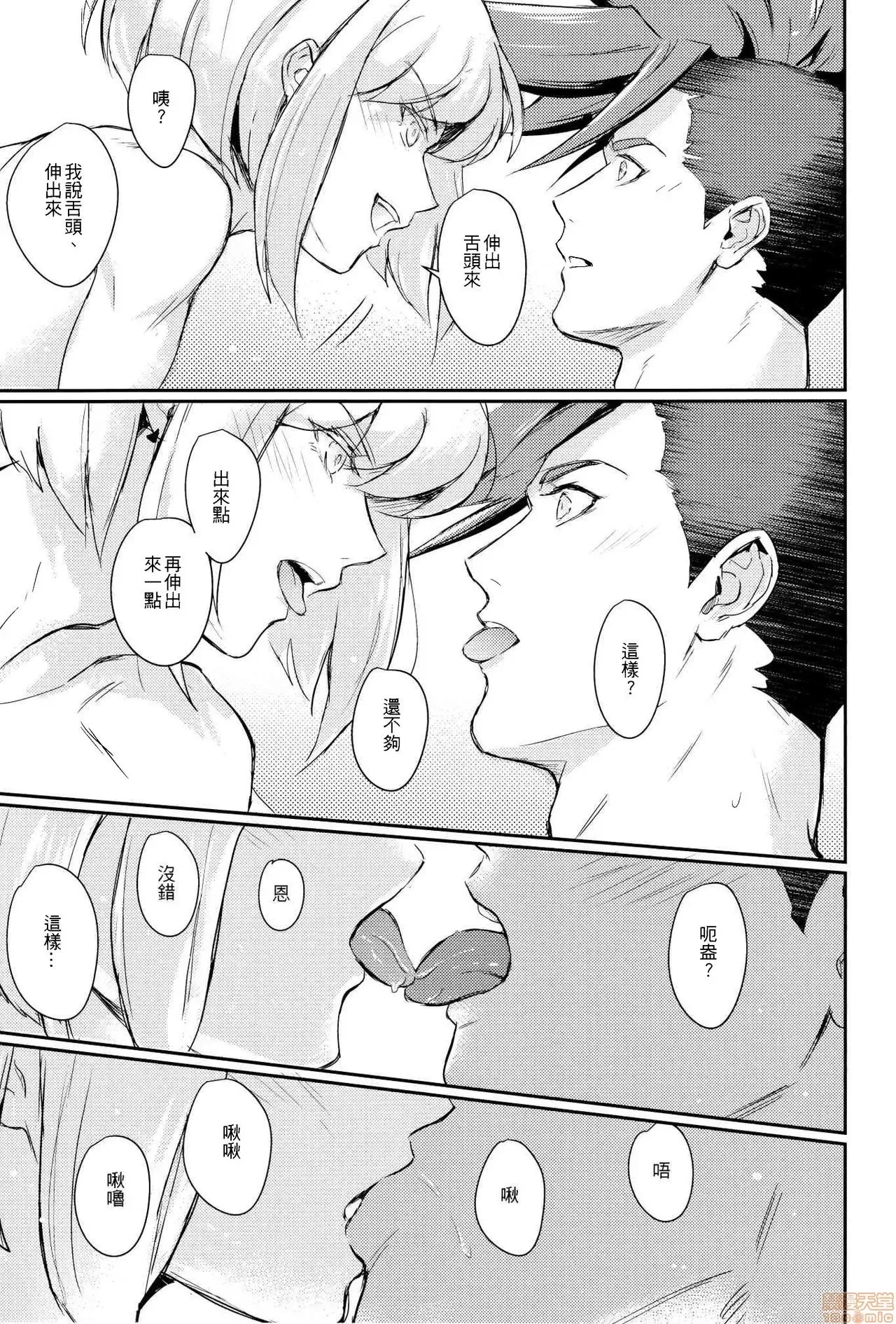 第 50 页
