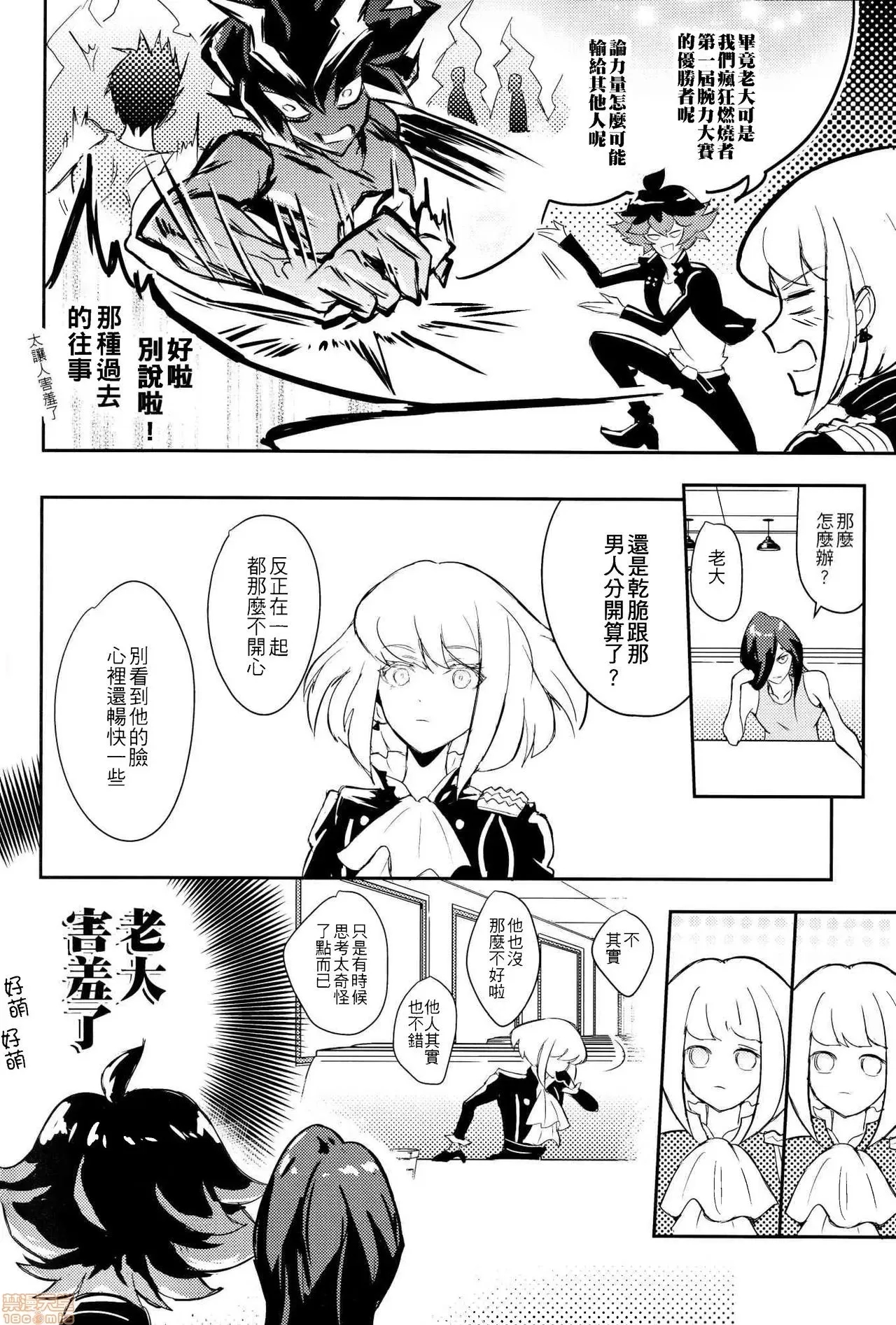 第 27 页