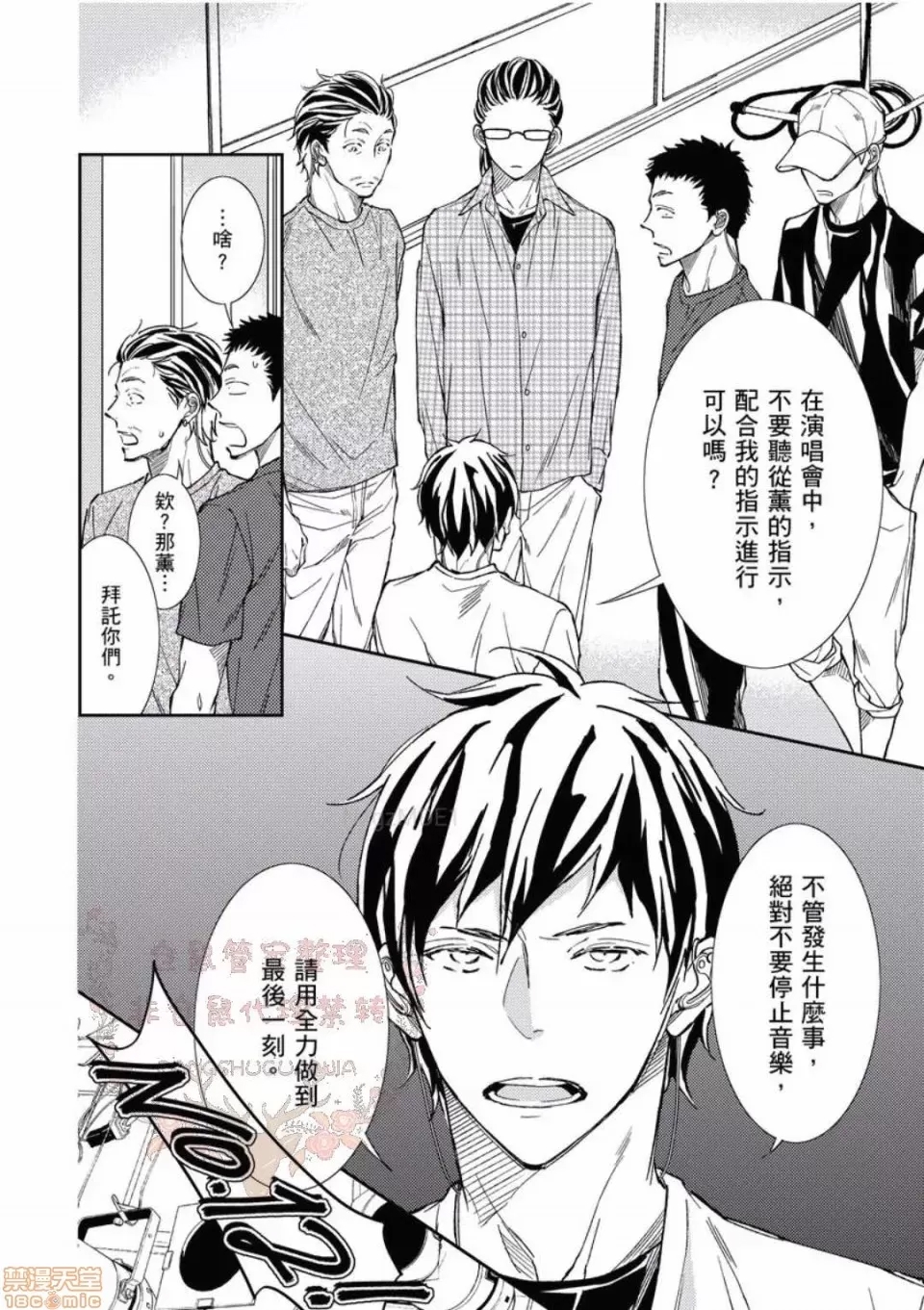 第 163 页