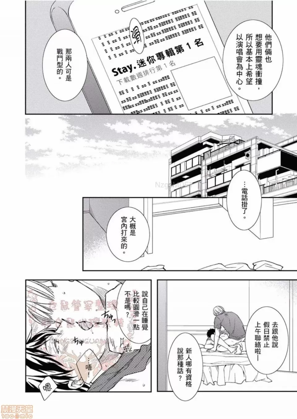 第 121 页