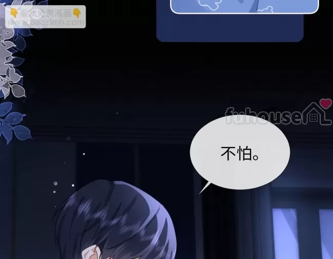 第 81 页