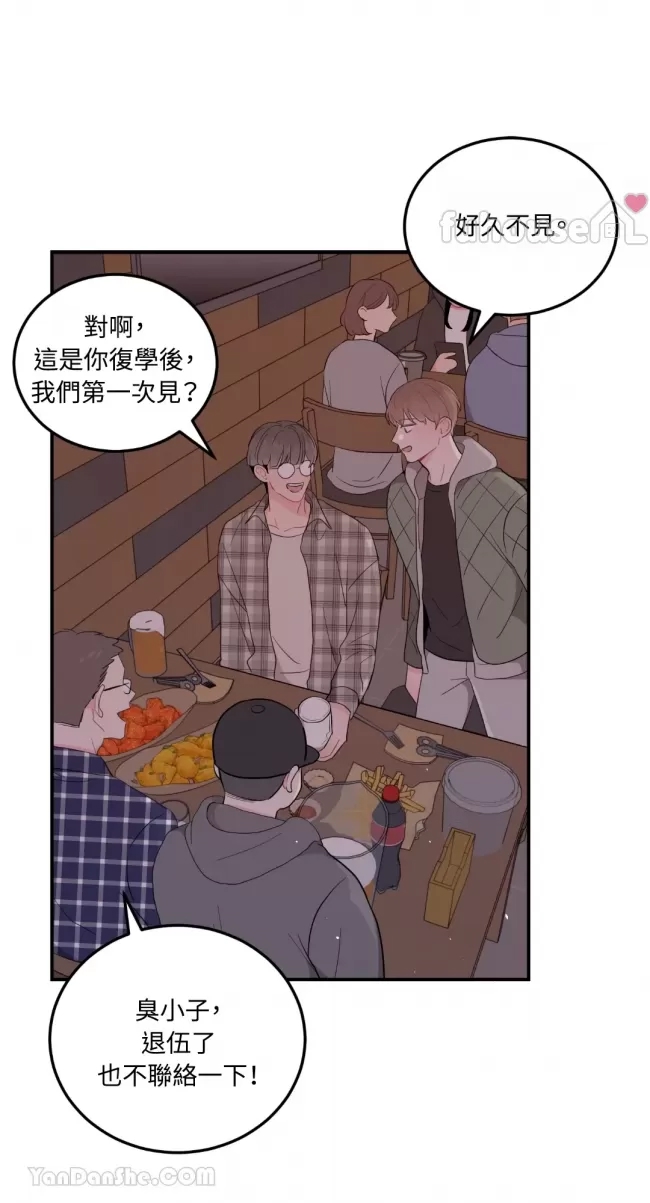 第 76 页