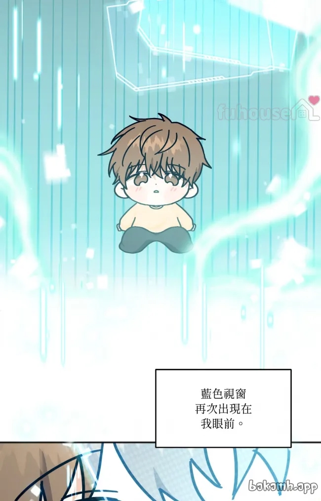 第 73 页