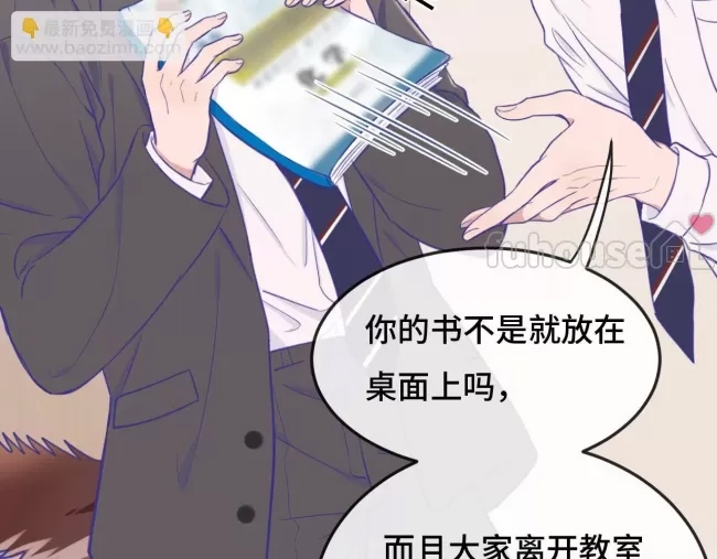 第 75 页