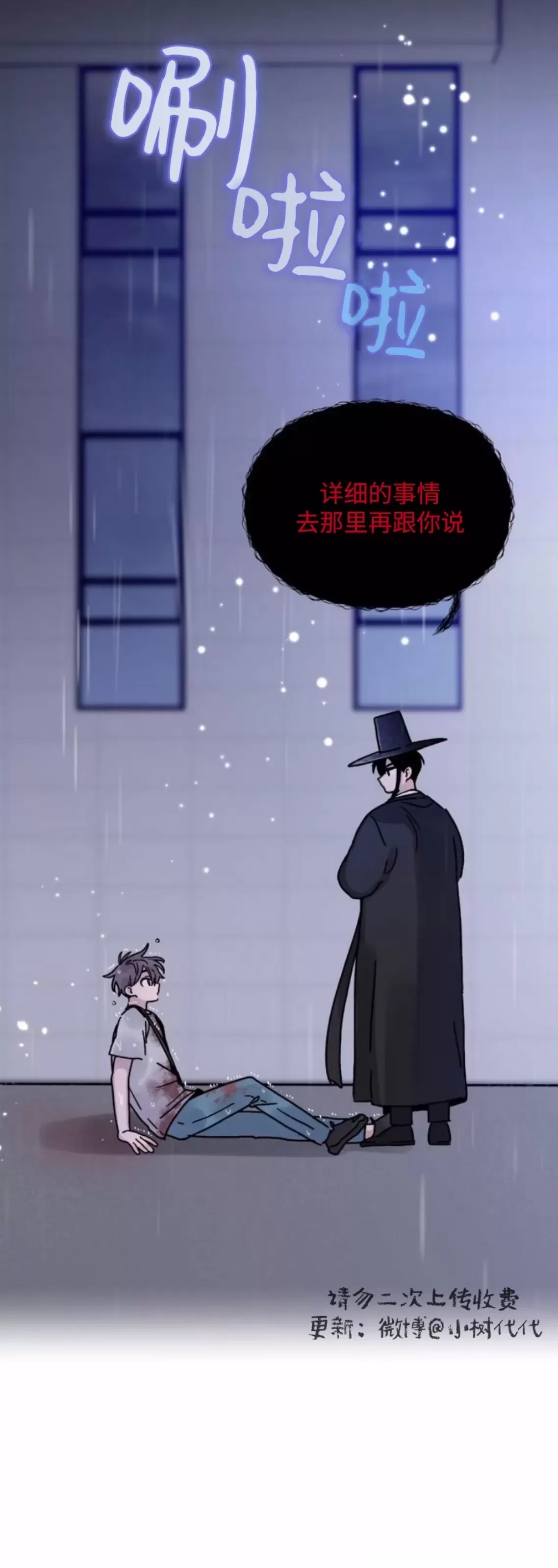 第 75 页