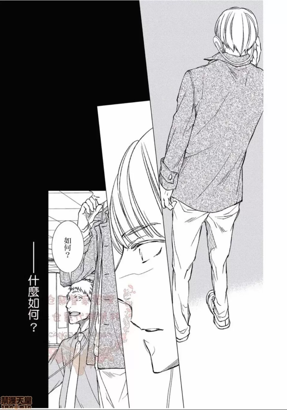 第 61 页