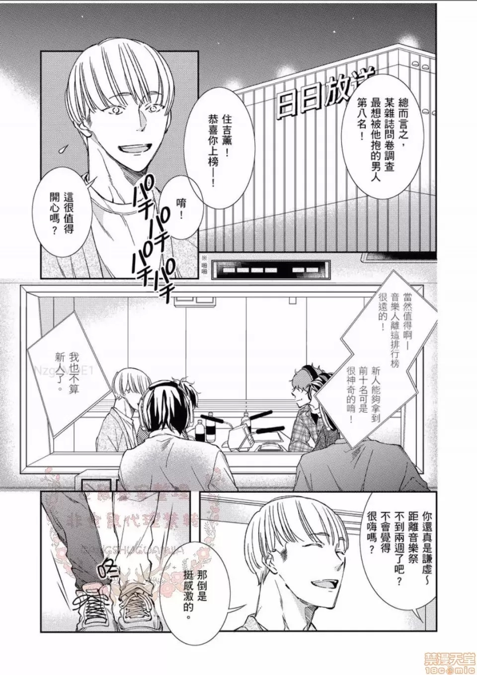 第 131 页